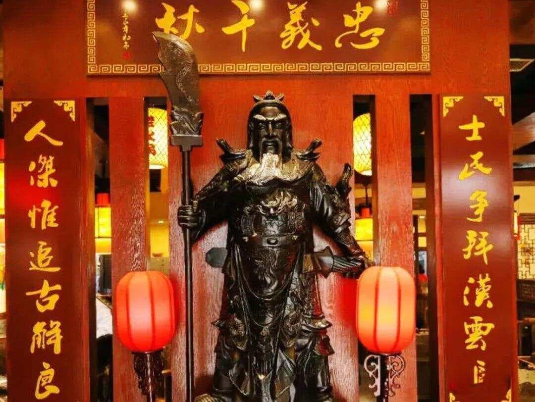 忠义昭日月，万古照人心