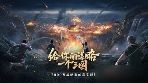 三国志战略版庞统黑科技队伍该怎么配队