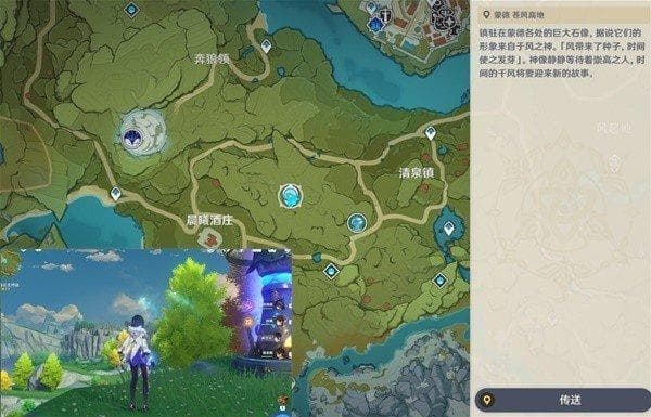 《原神》晶蝶采集点位分享 晶蝶快速采集攻略