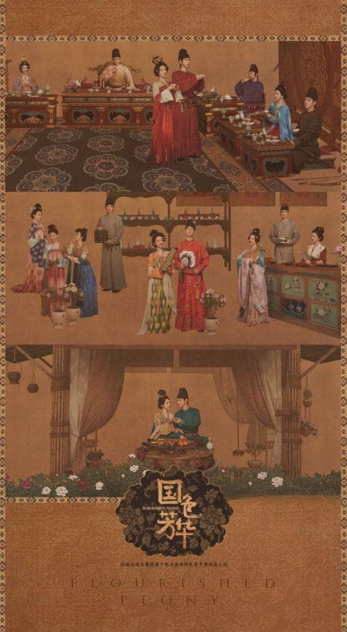 跟着《国色芳华》，一集入坑山东！这些取景地也太美了
