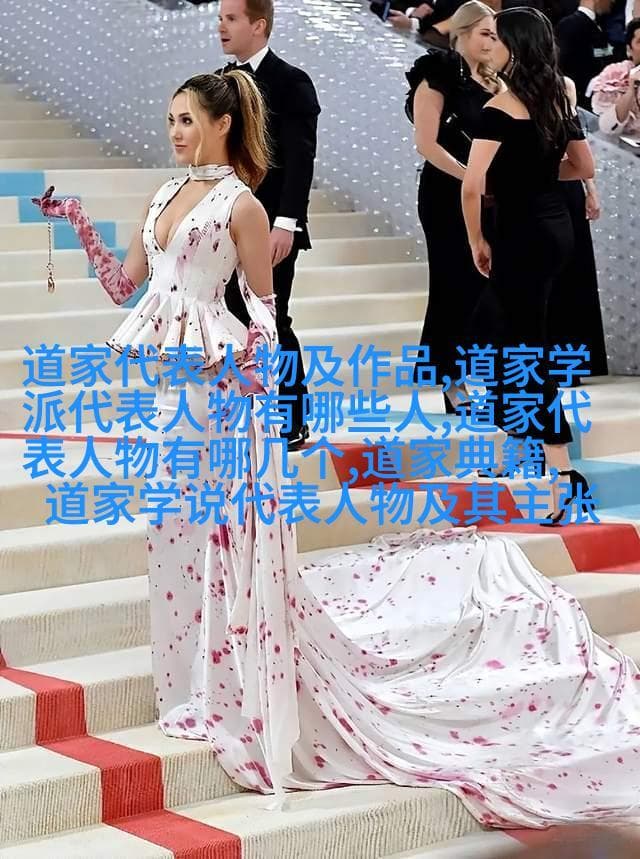 道法自然：老子智慧的光芒