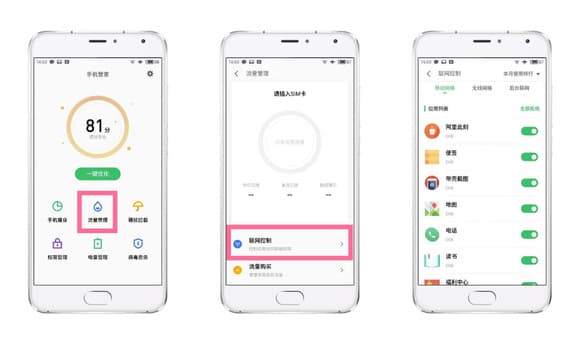手机Wi-Fi设置与故障排除指南