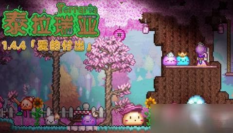 《泰拉瑞亚》钓鱼指南
