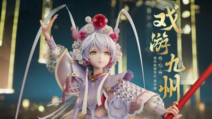 AI+戏曲：相互拥抱更需相互学习
