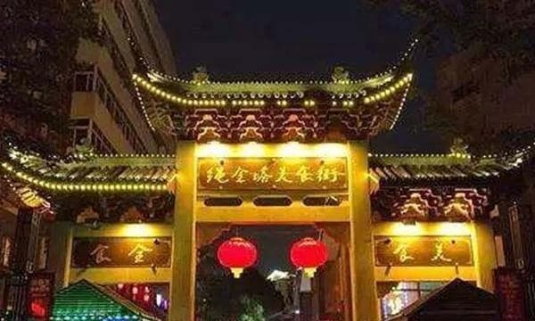 江西网红小吃街推荐