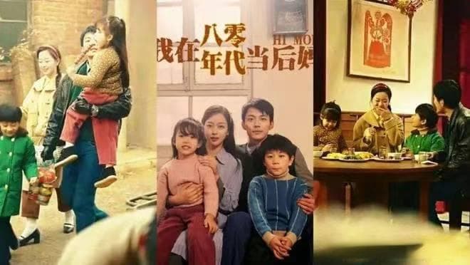 藏在剧情里的惊喜——张实真从剧情架构艺术谈爆款短剧