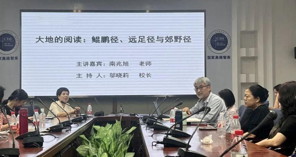 大地的阅读：深圳的远足径、鲲鹏径与郊野径