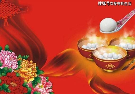 正月十五闹元宵，南方元宵节吃什么传统食物？
