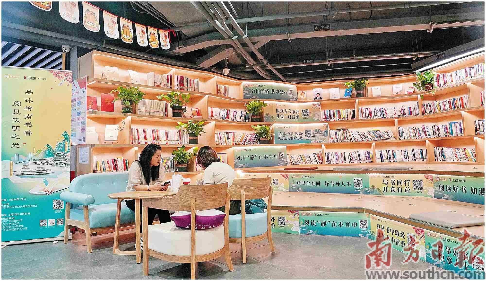 广州地铁：在“湾区轨道文化长廊”读懂广州