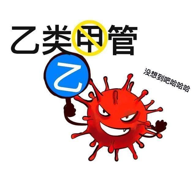 新冠又来袭，特殊人群如何应对？