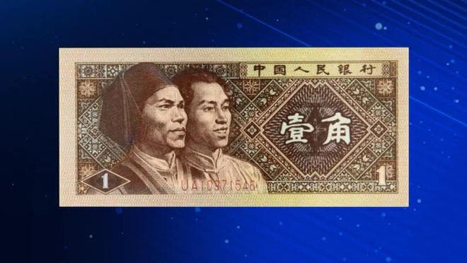 80年1角纸币，涨了28750倍，哪些值得珍藏？