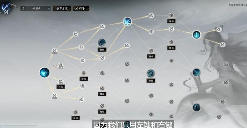 诛仙世界青云法剑流攻略 无脑输出拯救手残党