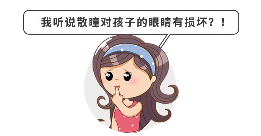 近视的罪魁祸首竟是TA？遗传和电子产品都要靠后