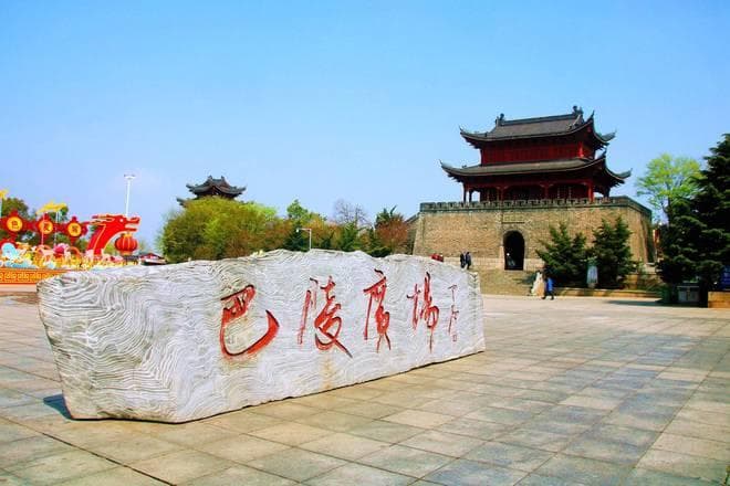 巴陵广场，看16米高的“后羿射巴蛇”，藏着岳阳的历史和神话故事