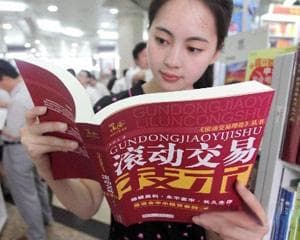 如何在投资分析中准确判断市场趋势？这种趋势如何为投资决策提供依据？
