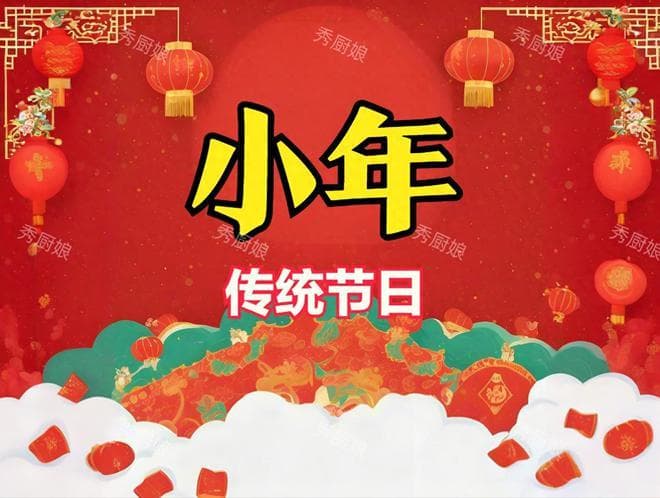 小年吃饺子，建议：少吃白菜和芹菜，多吃这4样，营养解馋寓意好