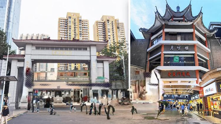 港深地名故事｜大山大水 時代傳奇 羅湖架橋 雙城煙火