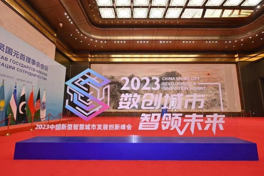 89.2分全国第二！山东数字政府标准化建设成绩优异