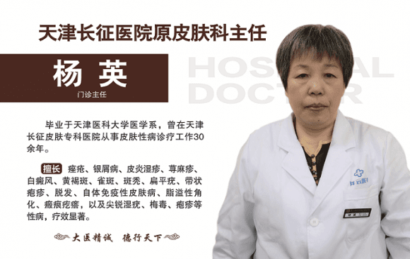 皮肤科专家提醒：这些习惯会加重痘痘