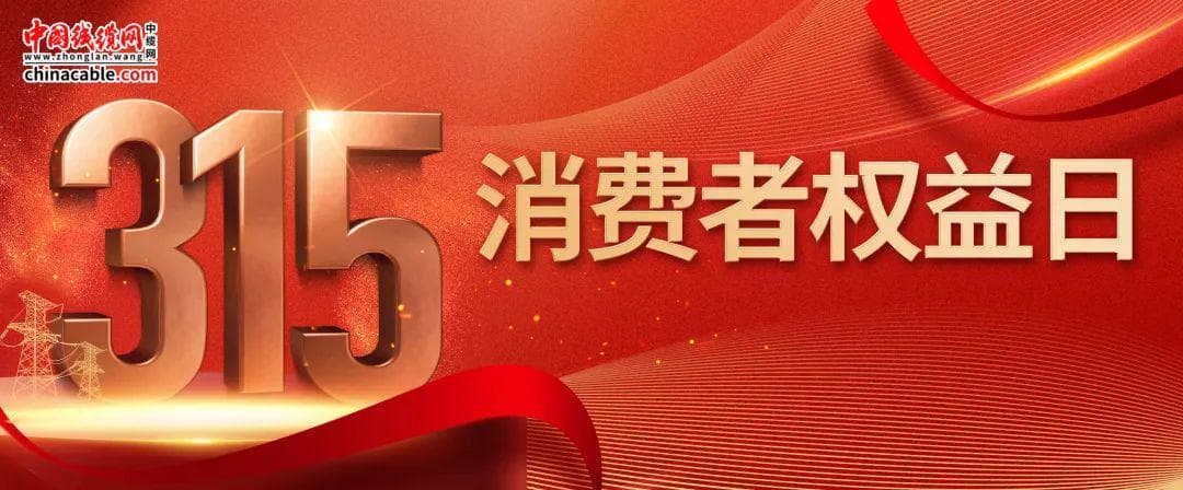 教你选购线缆产品的实用技巧