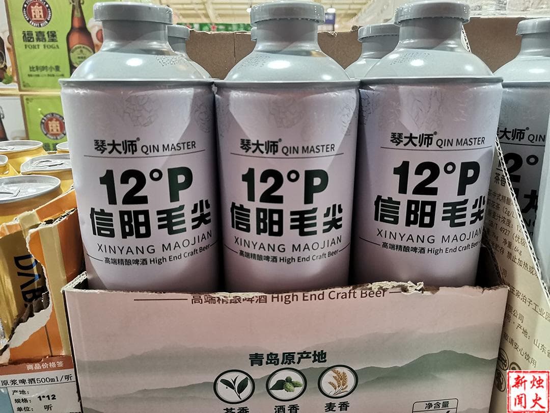 啤酒用了茶的名，侵权吗？记者调查"信阳毛尖"商标争议案