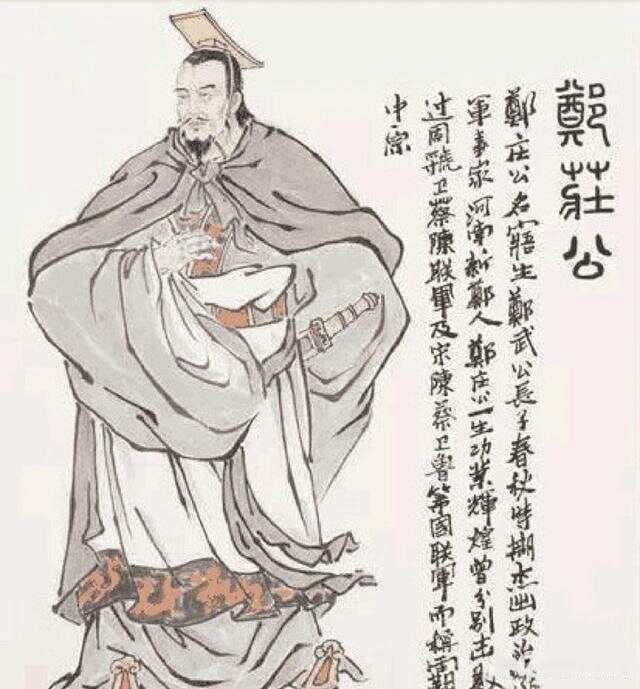 郑庄公巧施“姑息养奸”计，22年终克共叔段