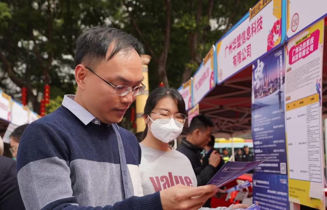 广州新春首场大型招聘会火热开场 这些求职干货带你冲破求职“迷雾”