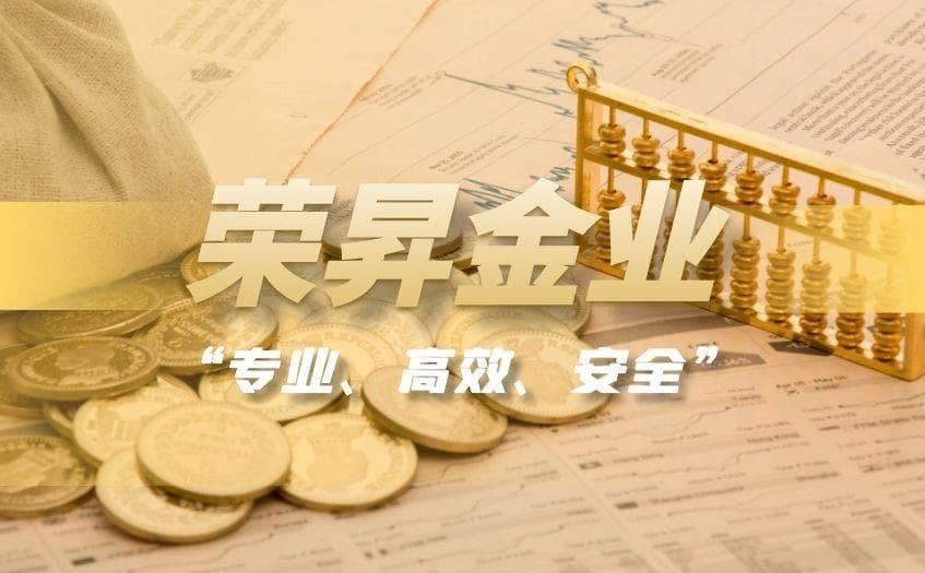 黄金投资：兼具三重属性的避险资产