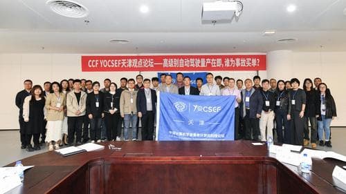 高级别自动驾驶量产在即，谁为事故买单？