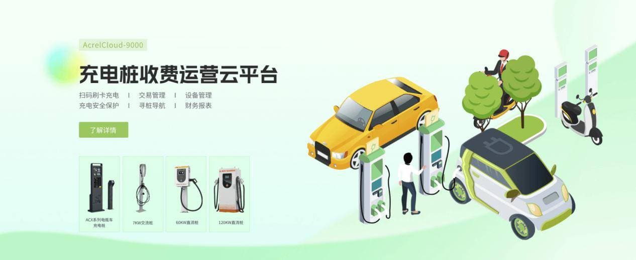 新能源汽车火灾扑救：挑战与对策深度解析