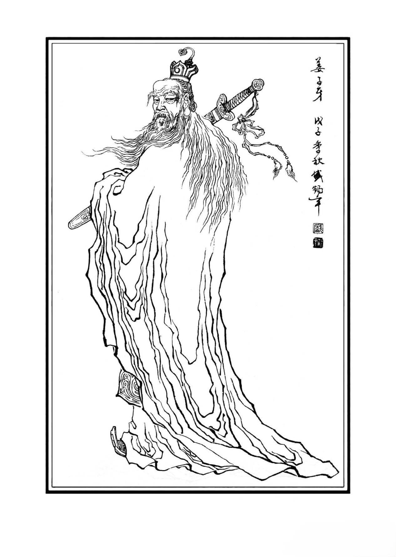 安徽省20位历史名将：从姜尚到曹操