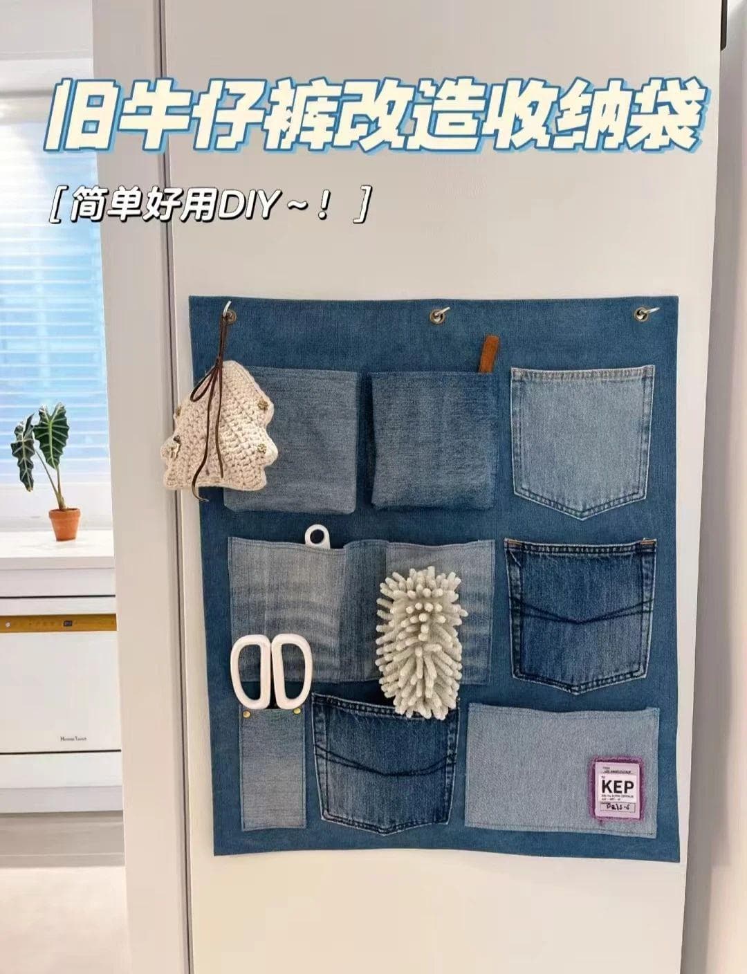 被年轻人的“旧物改造”惊呆了，不花啥钱，就将其变成惊艳的样子