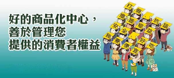 2024国际消费者权益日：苏丹红事件背后的食品安全与消费者权益保护
