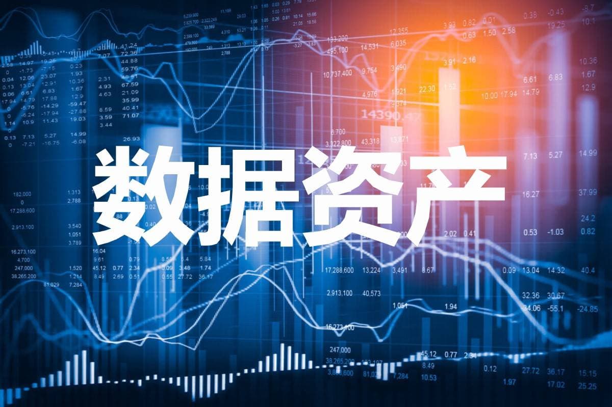 深度挖掘数据资产，洞察业务先机：为业务决策提供有力支持，实现持续增长创新