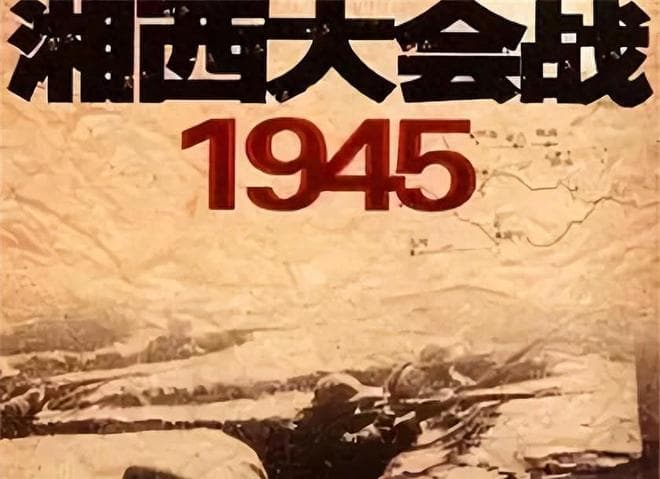 抗日最后一战：直接敲响日军丧钟！干掉日军3万人，打出中华国威