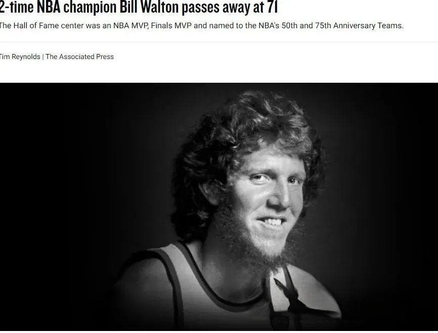 NBA传奇巨星比尔·沃顿去世，曾是姚明名人堂引荐人