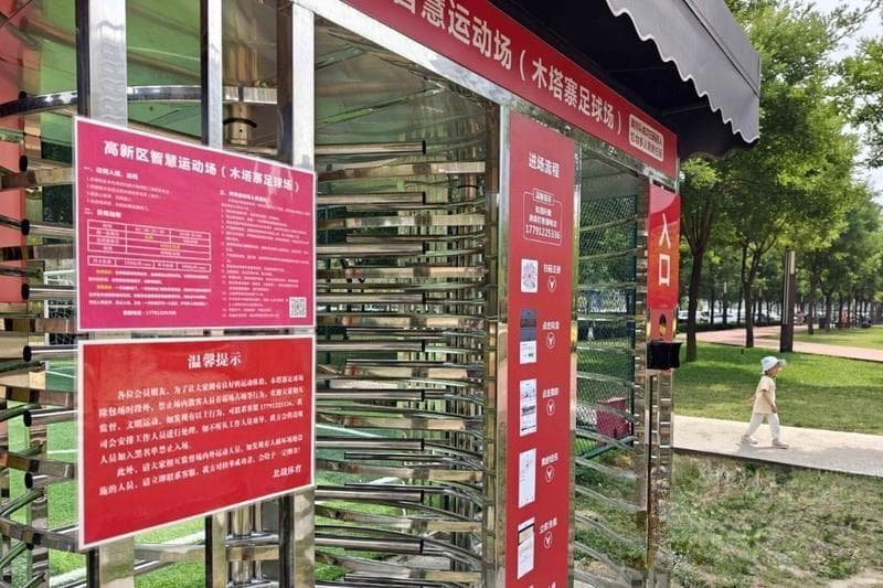 西安市民公园球场运营现状调查：有球场从收费改为免费 也有球场从免费改为收费