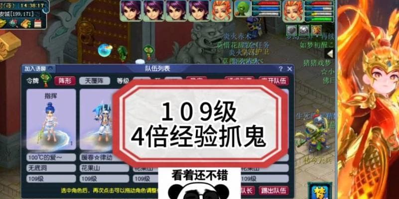 梦幻西游129级捉鬼一周能赚多少？收益如何最大化？