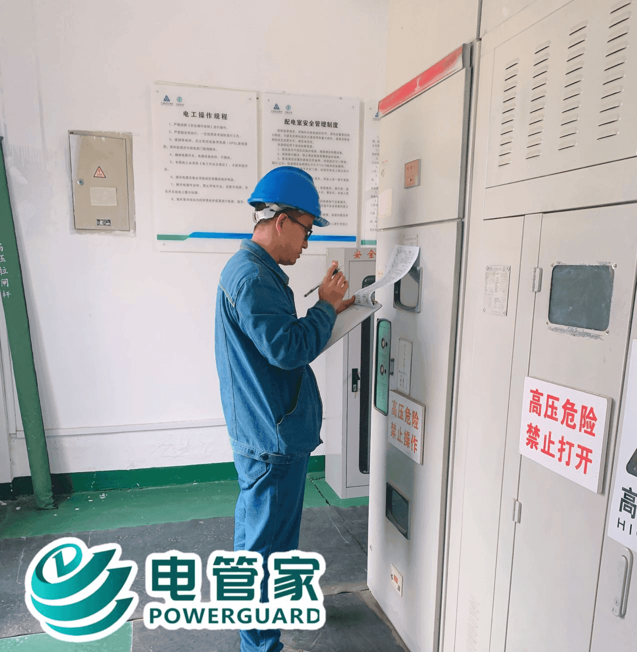 电力变压器的维护保养应该如何做？维护频率是多久？