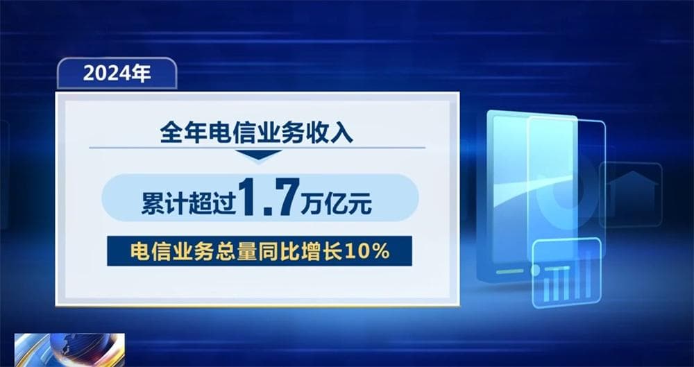 “建、用、研”“双千兆”“升级”……新型信息基础设施发展按下“加速键”