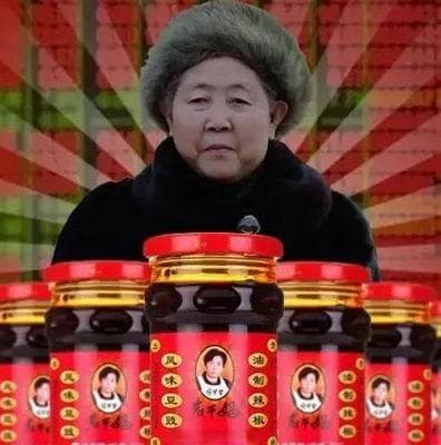 陶华碧的故事之创业发展交际爱心—老干妈的牌子是怎样来的