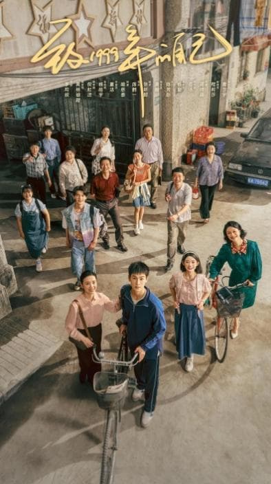 从“妈妈专业户”到“少女感”，倪虹洁活成了自己