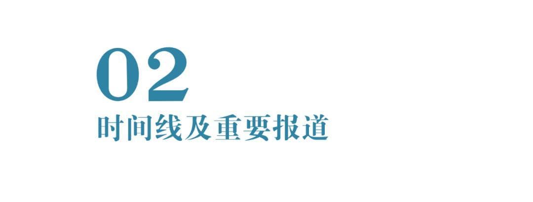 宝万之争：中国资本市场的一场经典商战