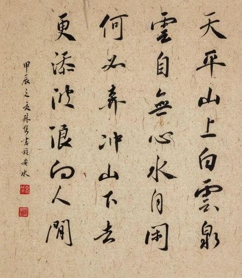 解析“常乐我净”的深层含义