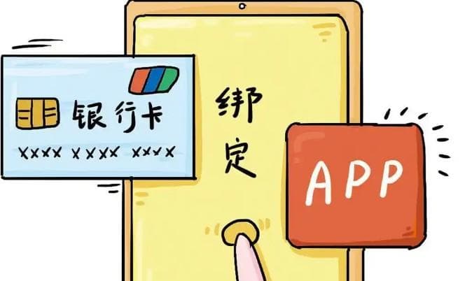 社保卡怎么绑定银行卡，一招解决社保卡绑银行卡