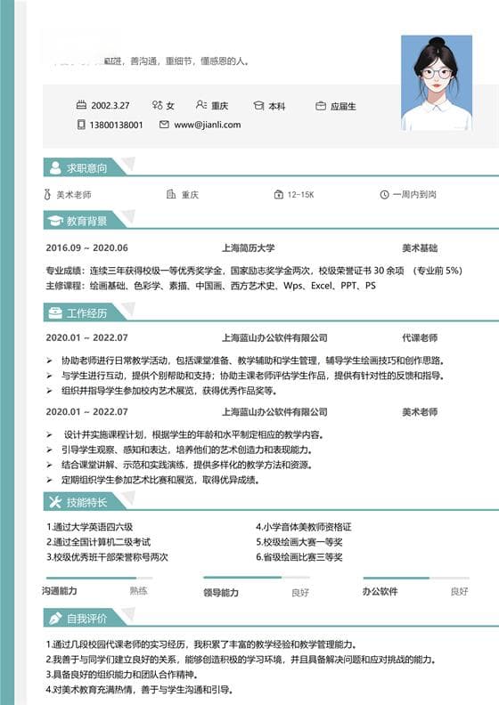 应聘模特需要满足哪些要求？