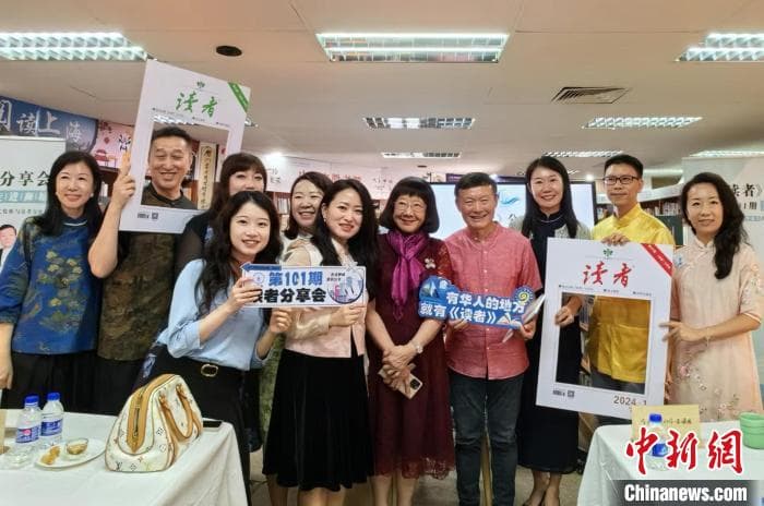 一本《读者》杂志，让读者心灵世界“亮”起来