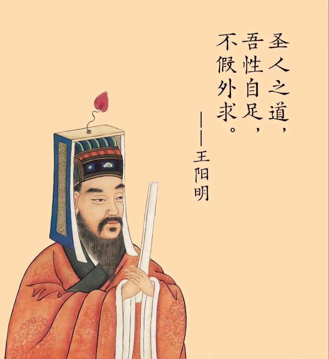 阳明心学怎么样