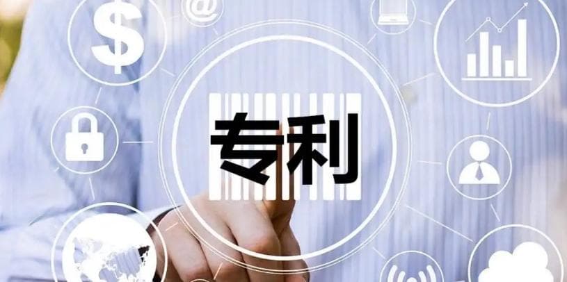 专利审查答复策略与细节指南