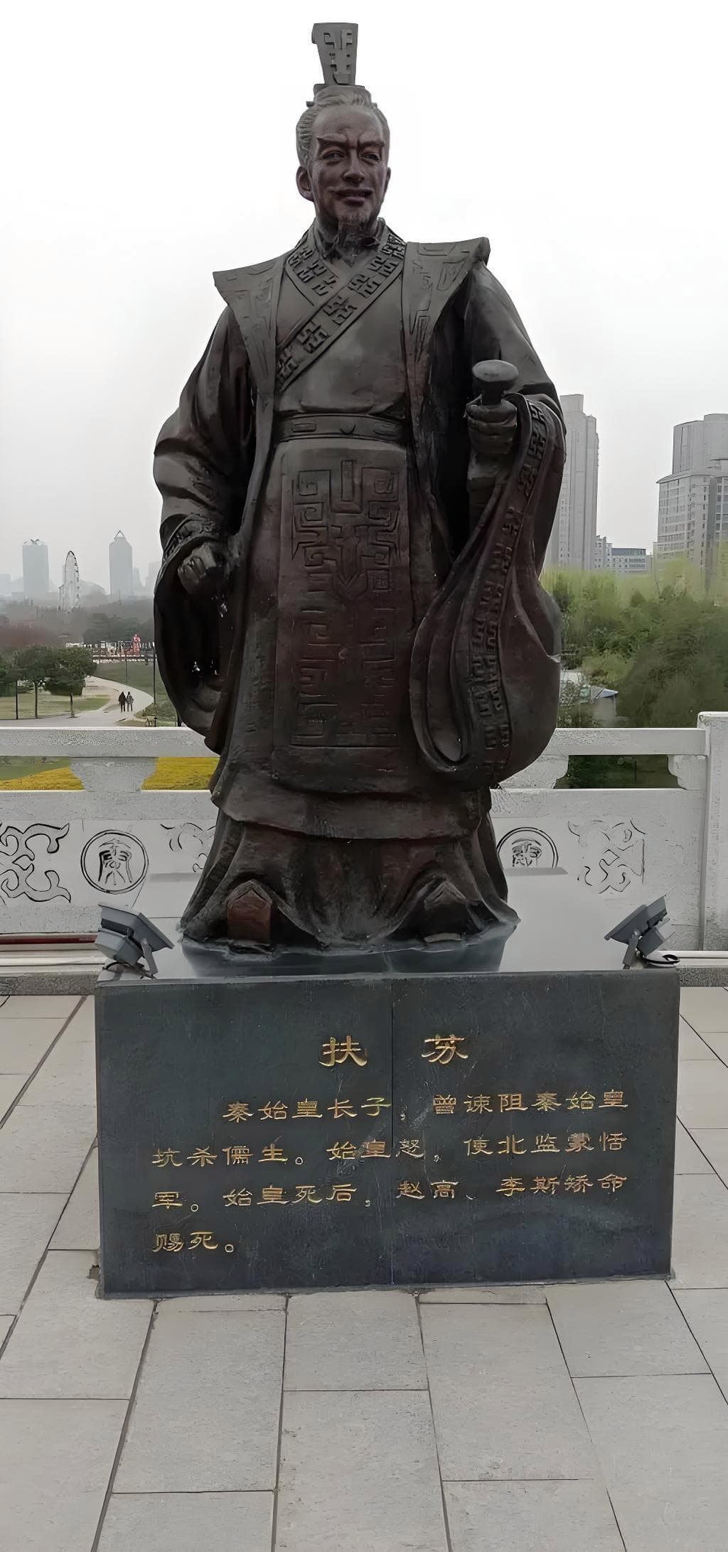 公子扶苏：秦始皇长子的悲剧与光辉